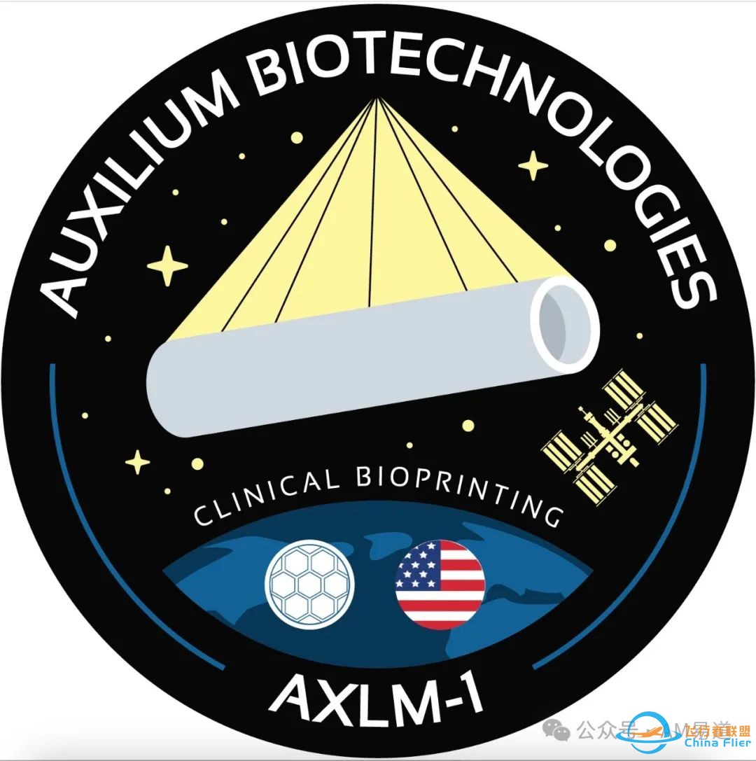 8个植入物仅2小时制造:国际空间站变身3D打印医疗器械太空工厂w2.jpg