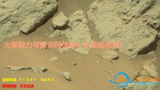 火星毅力号探测器惊艳4K表面视频！【火星毅力号探测器惊艳4K-1.jpg
