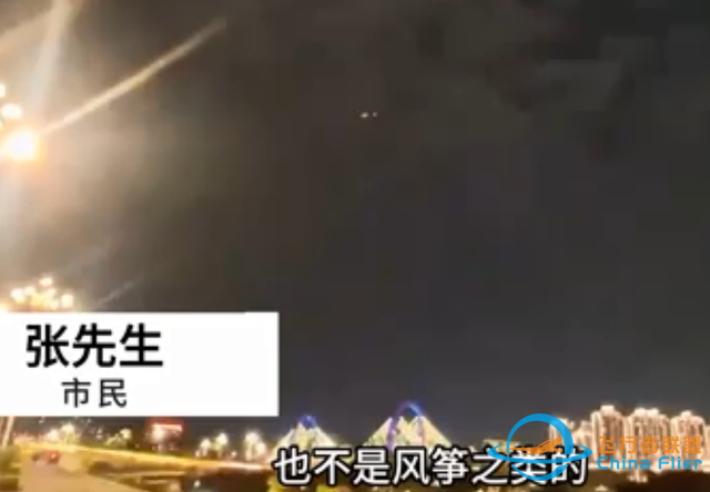 福建漳州目击者拍下不明发光“星链”，网友脑洞大开，评论嗨翻天-9.jpg