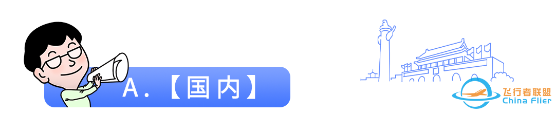 早安,中国载人月球探测任务登月服和载人月球车名称确定【2025年2月13日】w4.jpg