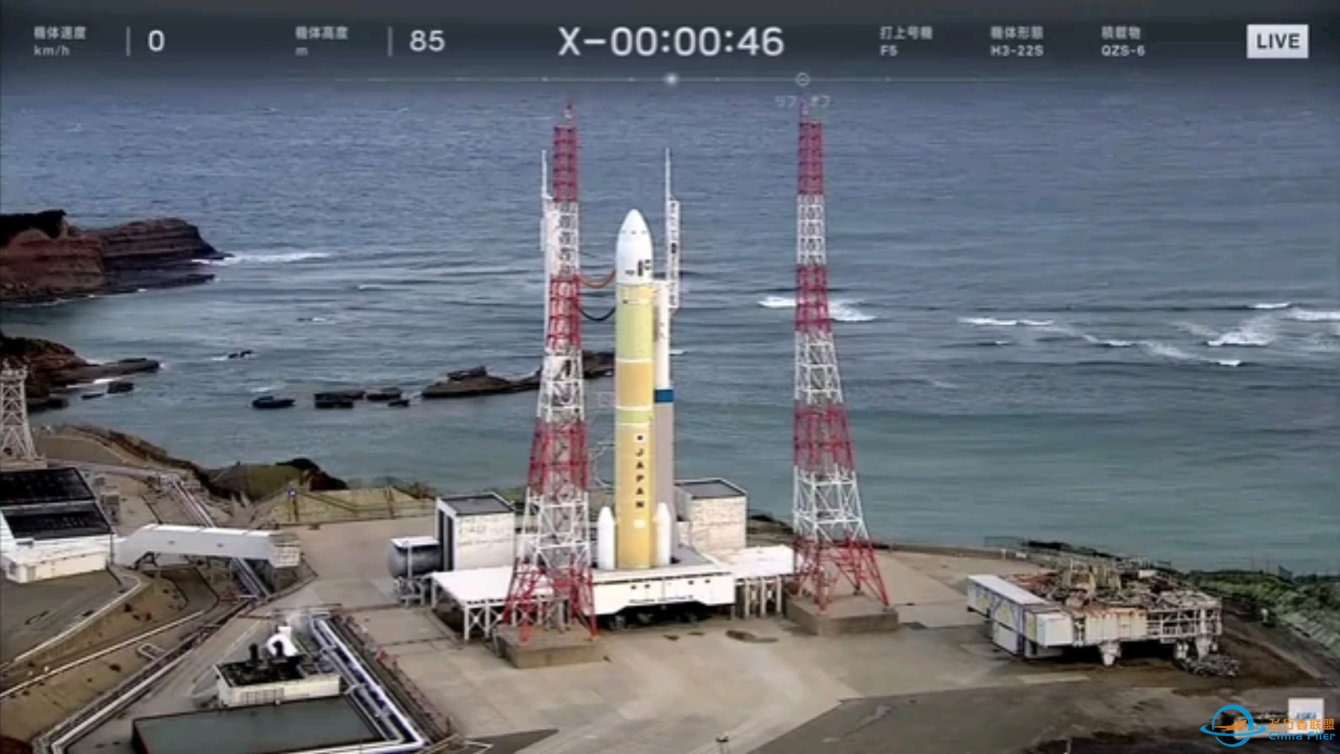 日本H3运载火箭完成第5次发射，将准天顶6号导航卫星送入轨道-1.jpg