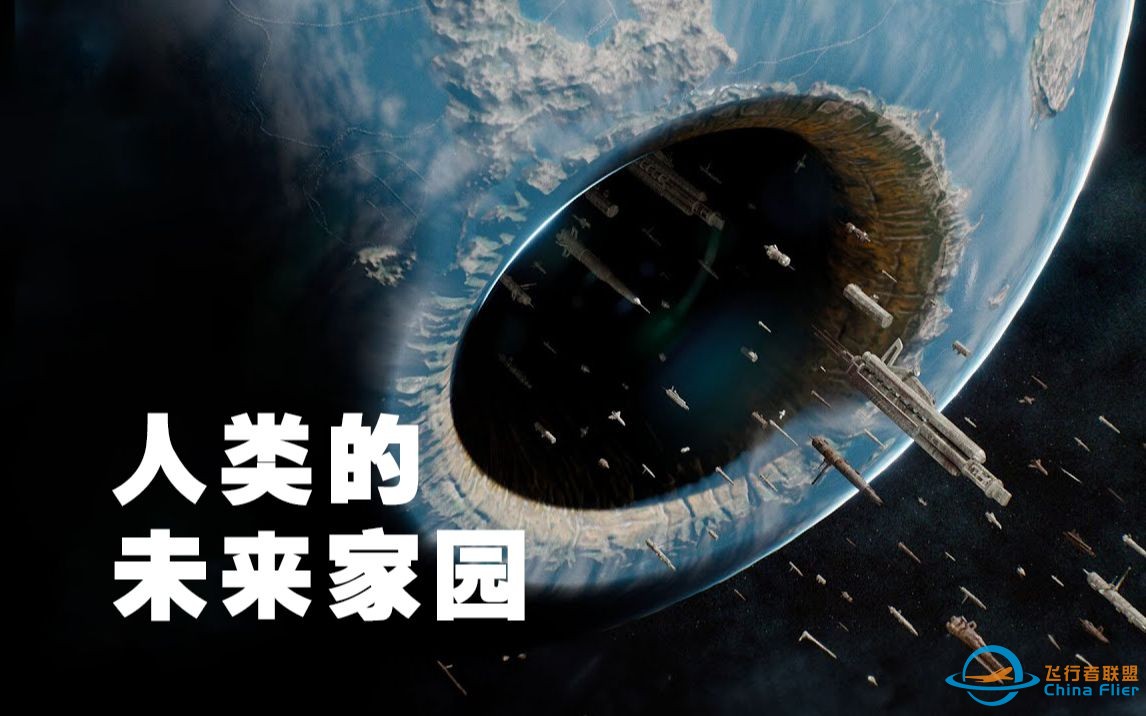 【中字】还要多久，人类太空城市才能实现？-1.jpg