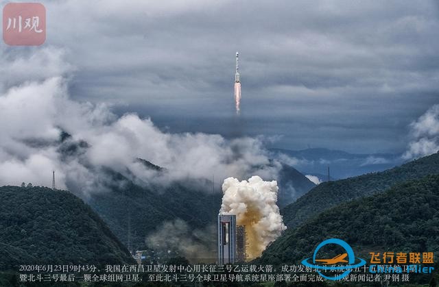 卫星看四川｜探索浩瀚太空，我们从未停步-2.jpg