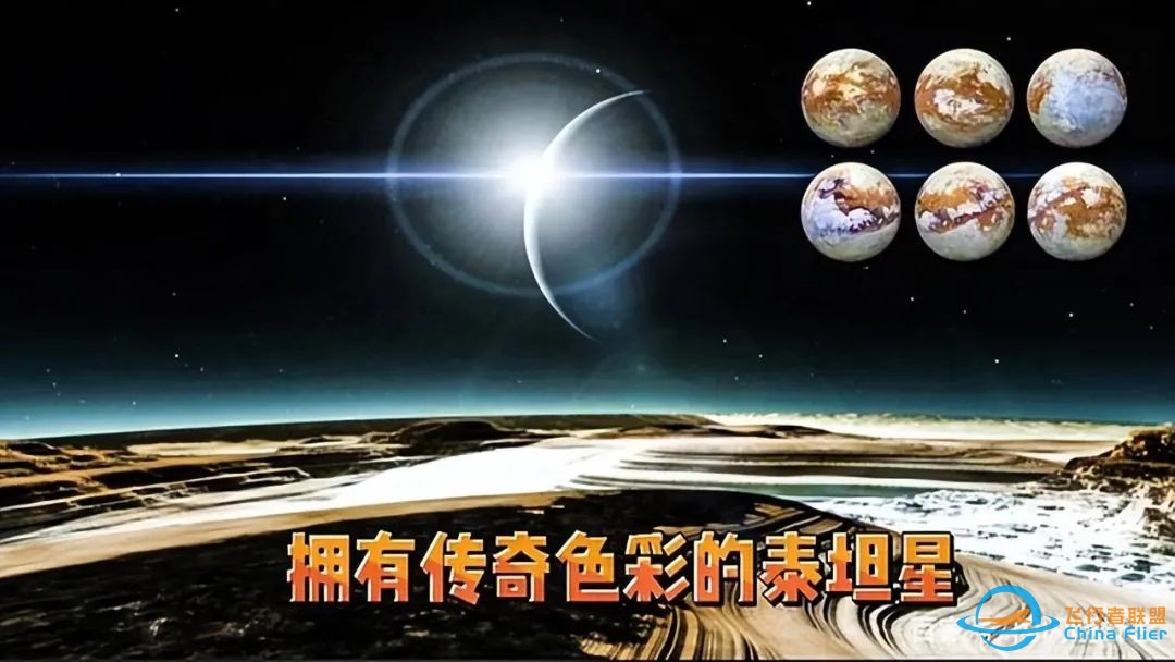 外星生命的存在形式超乎想象,零下180度的环境也可能有生命?w3.jpg