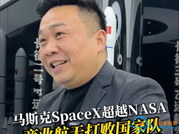 马斯克SpaceX超越NASA，商业航天打败国家队-1.jpg