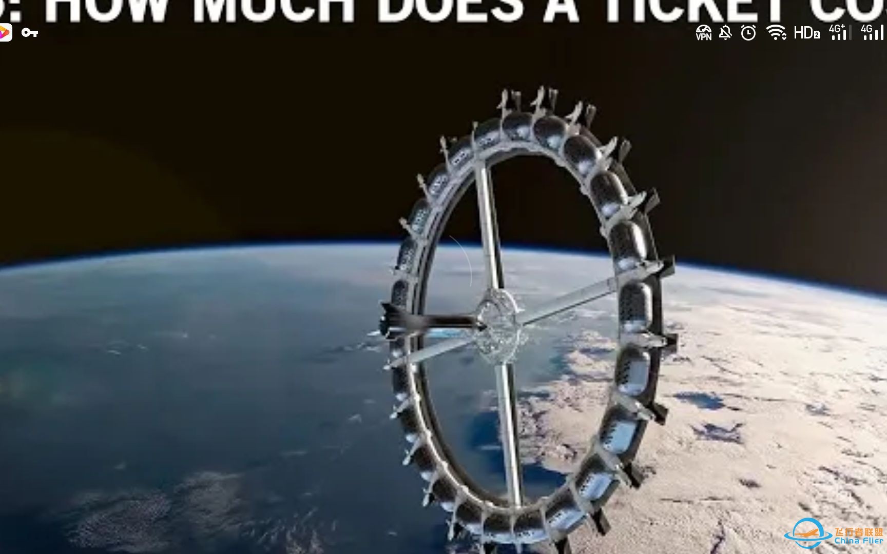 科幻将成真？ 世界首家太空酒店“旅行者”带你宇宙过夜-1.jpg