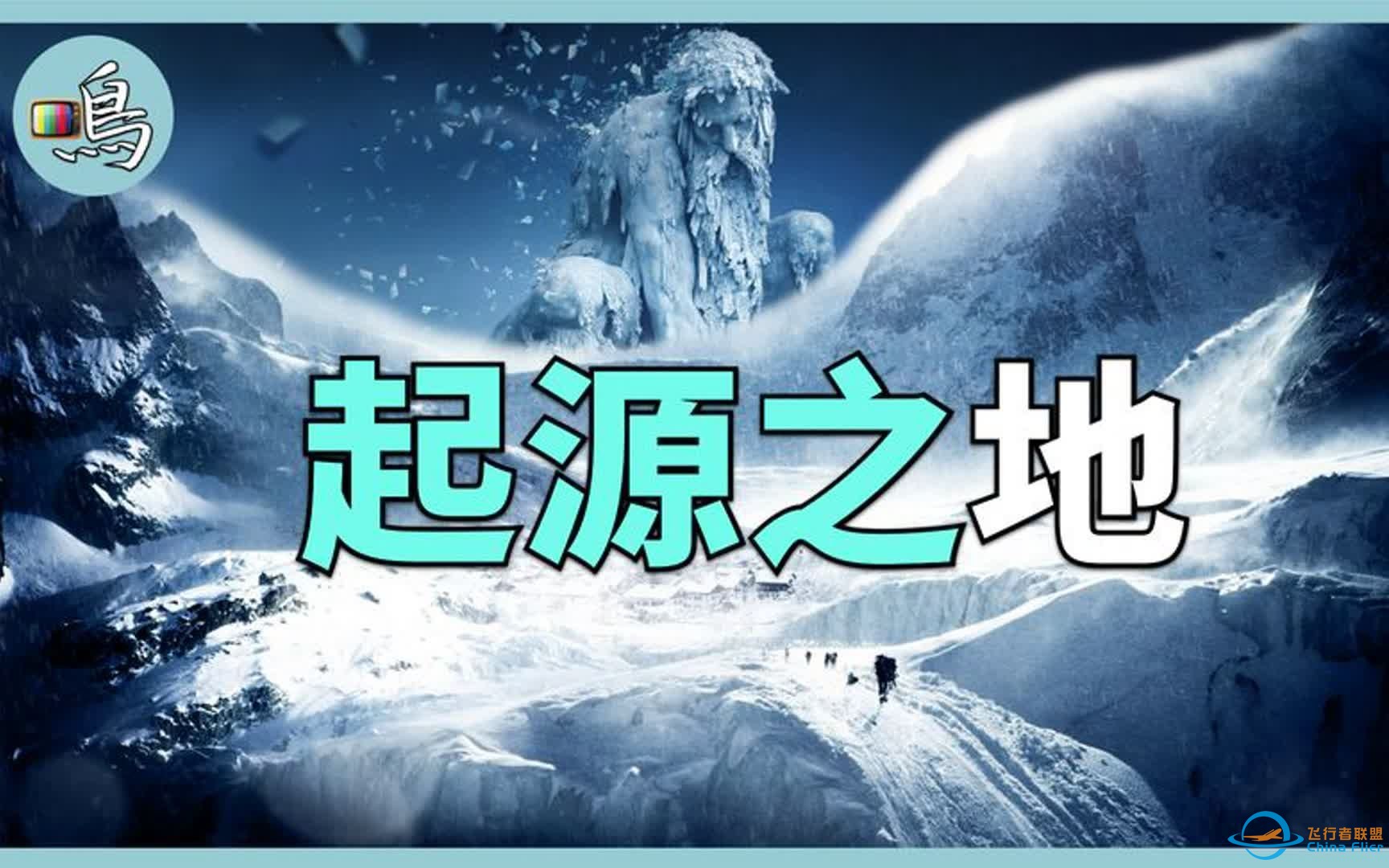 史前文明疑似地，最原始大陆，地球的一切源于这里……-1.jpg