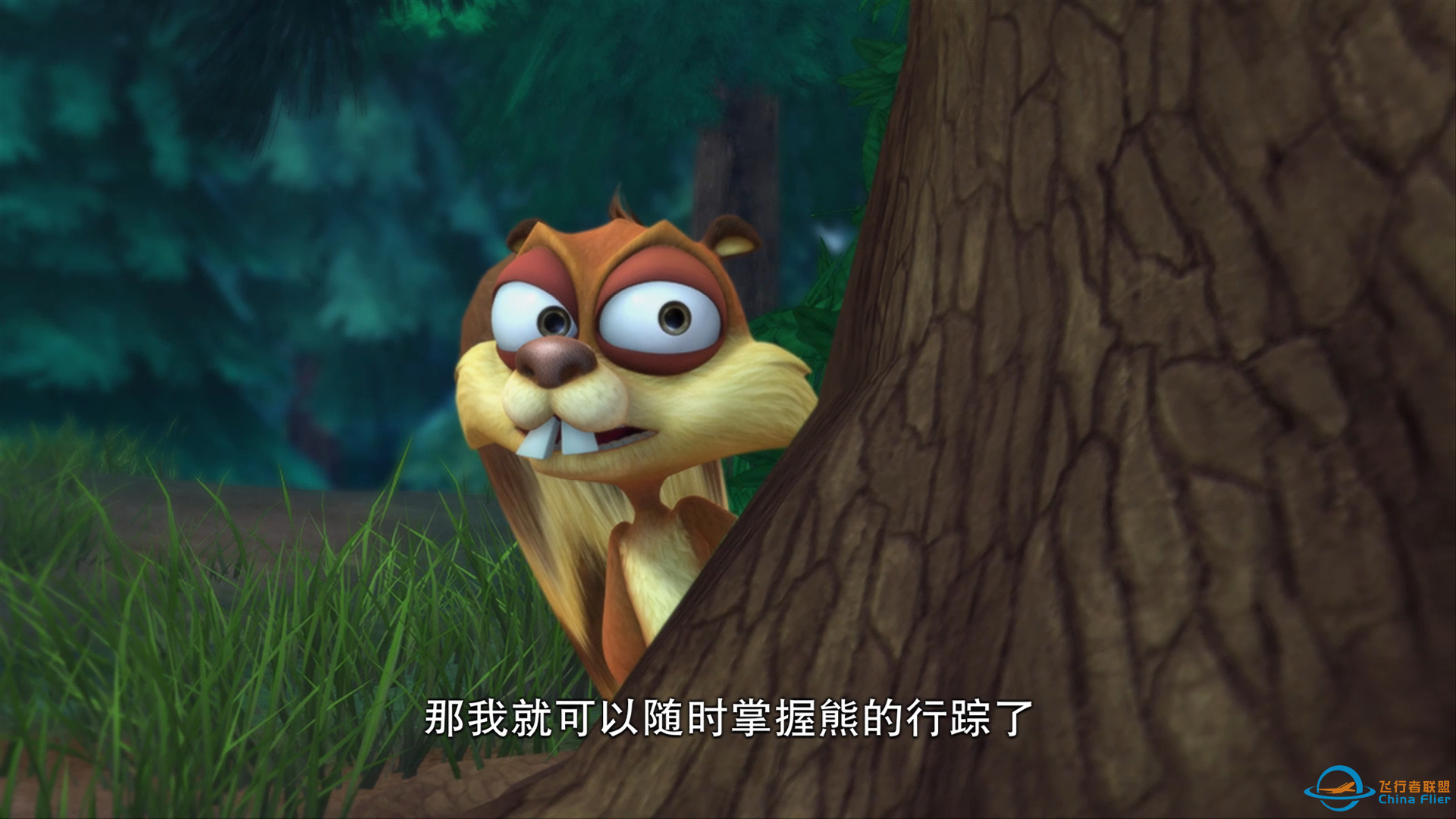 熊出没 第19集：《卫星定位机器人》-1.png