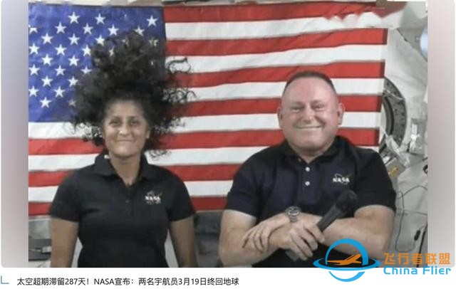 马斯克启动“太空营救”：SpaceX临危受命，商业航天能否改写历史-4.jpg