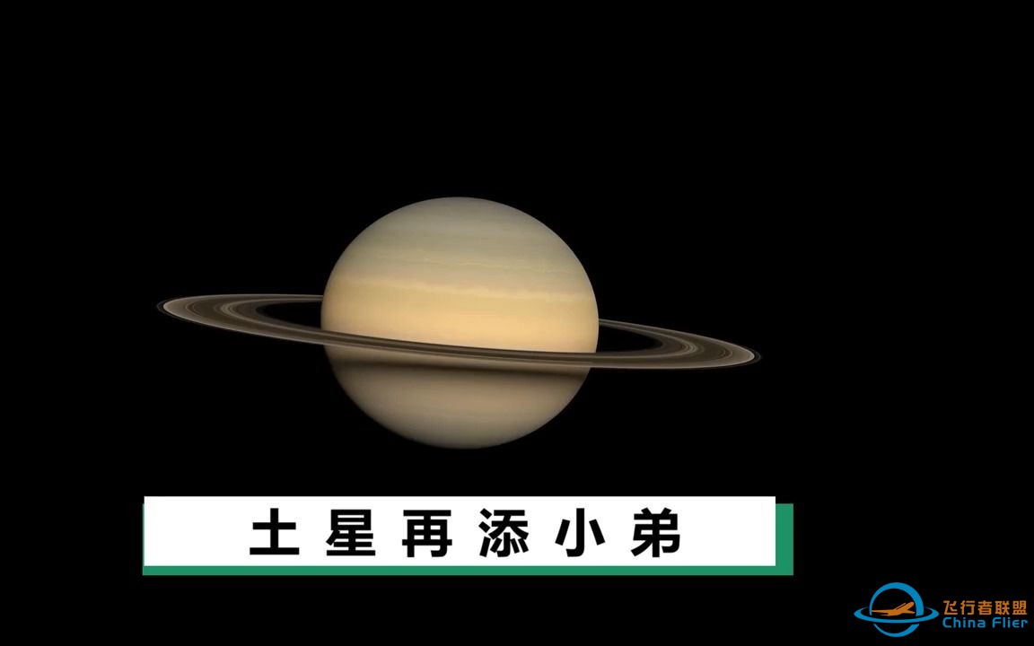 來自土星的真实影像：卡西尼号探测器看到了什么？-1.jpg