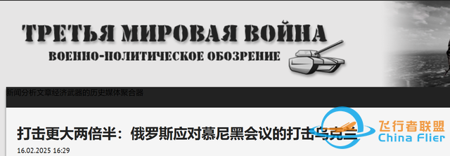 俄罗斯干了件大事对付北约，对要害下手了，乌军法械旅叛逃1700人-11.jpg