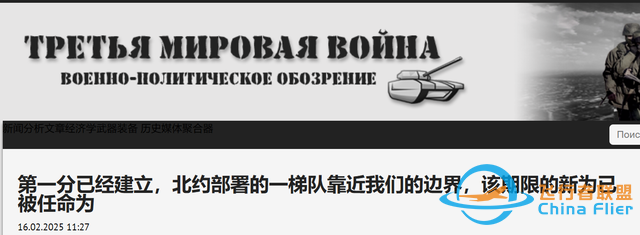 俄罗斯干了件大事对付北约，对要害下手了，乌军法械旅叛逃1700人-12.jpg