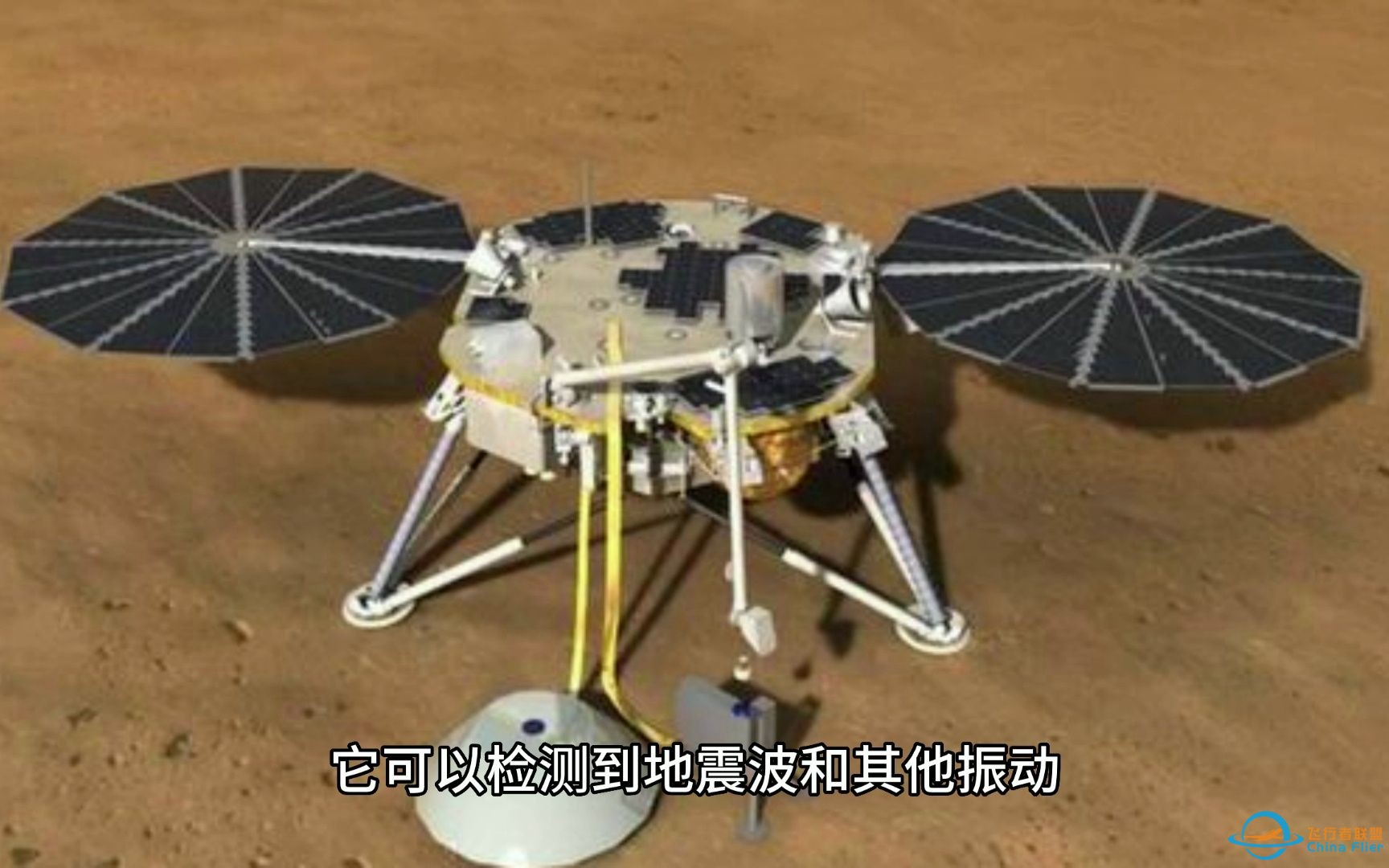 洞察号火星探测器-1.jpg