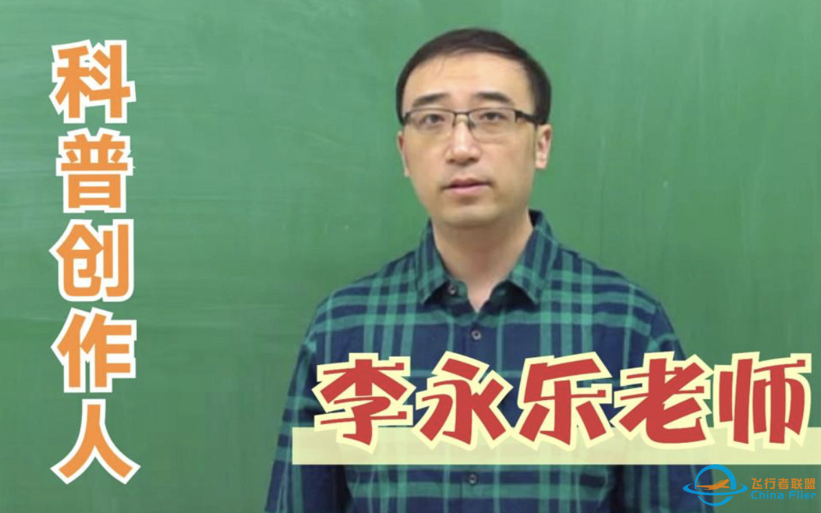 385集全科学物理知识【6分钟带你学习有趣的科学知识】霍金研究的黑洞到底是什么？-1.png