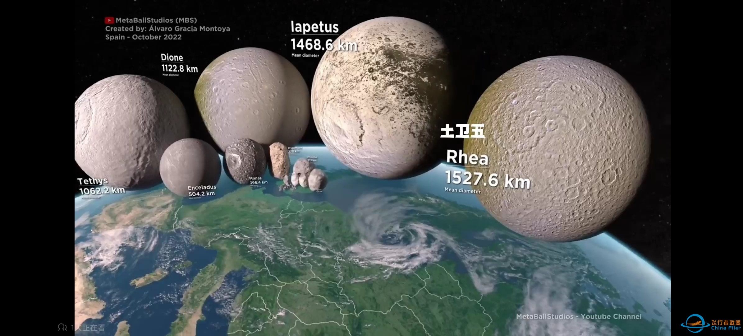 土星卫星大小对比-1.jpg