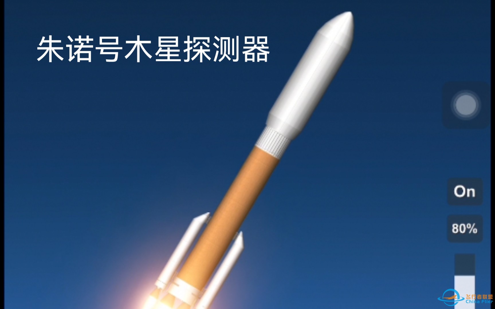 【SFS】还原朱诺号木星探测器的传奇一生-1.jpg