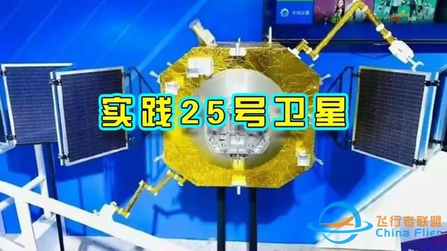 中国太空加油技术成了！北斗卫星续命8年，以后西方得求着排队-10.jpg