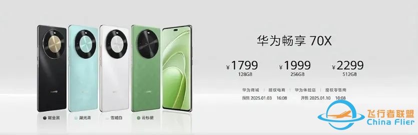 华为化身“价格屠夫”!北斗卫星通信+6100mAh,256GB高配突降至1794元w3.jpg