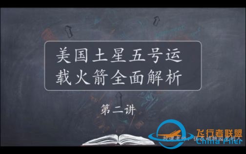 土星五号运载火箭全面解析第二讲，火箭早期历史2-1.jpg