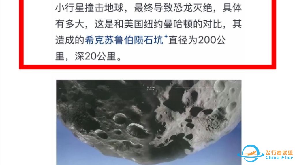 那些神奇的宇宙冷知识！太浪漫了-1.jpg