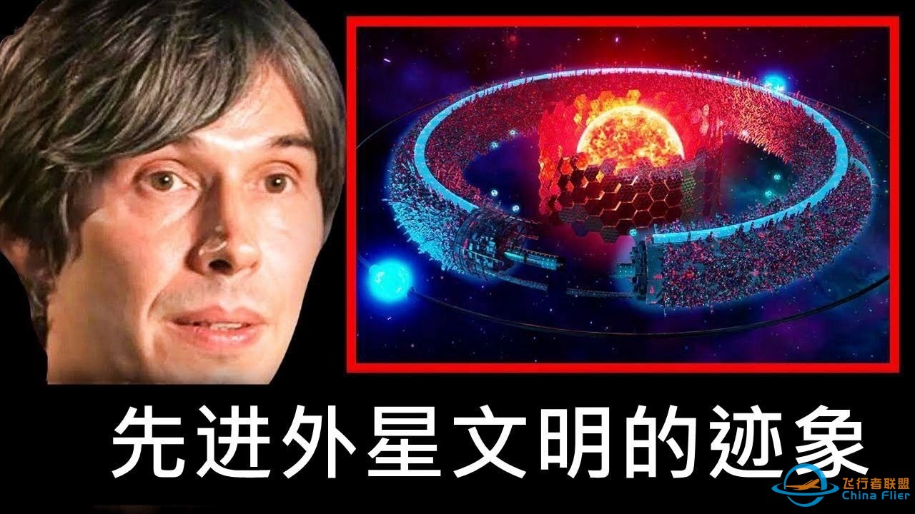 科学家们刚刚发现了7颗有迹象表明存在高级外星文明的恒星-1.jpg
