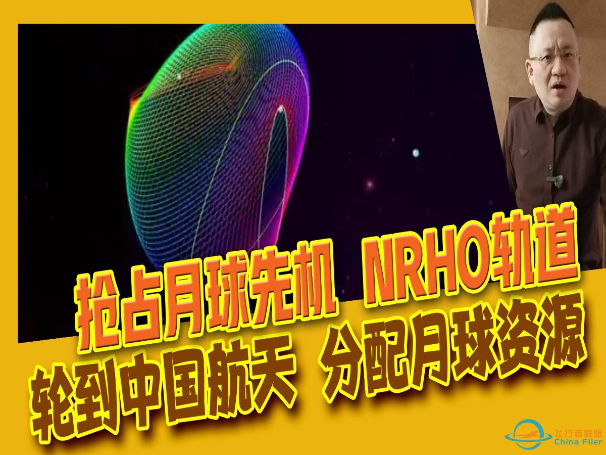 先到先得！中国航天占据月球极优轨道，中继卫星立功月球北斗来了-1.jpg