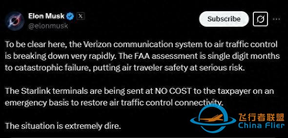 事关航空旅客安全，马斯克称正紧急动用“星链”-1.jpg