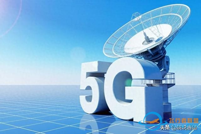 手机直连卫星终端销量双突破 中国电信抢占卫星互联网先机-1.jpg