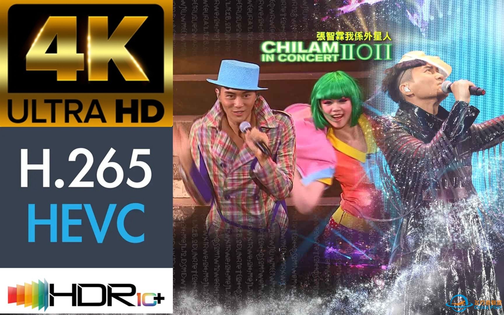 【蓝光原盘4K演唱会】张智霖  2011 “我係外星人”香港红馆演唱会 Julian Cheung - Chilam In Concert-1.jpg