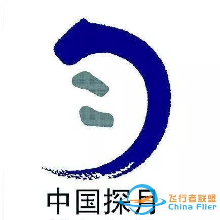 我国探月工程嫦娥四号探测器成功发射 开启人类首次月球背面软着陆探测之旅w8.jpg