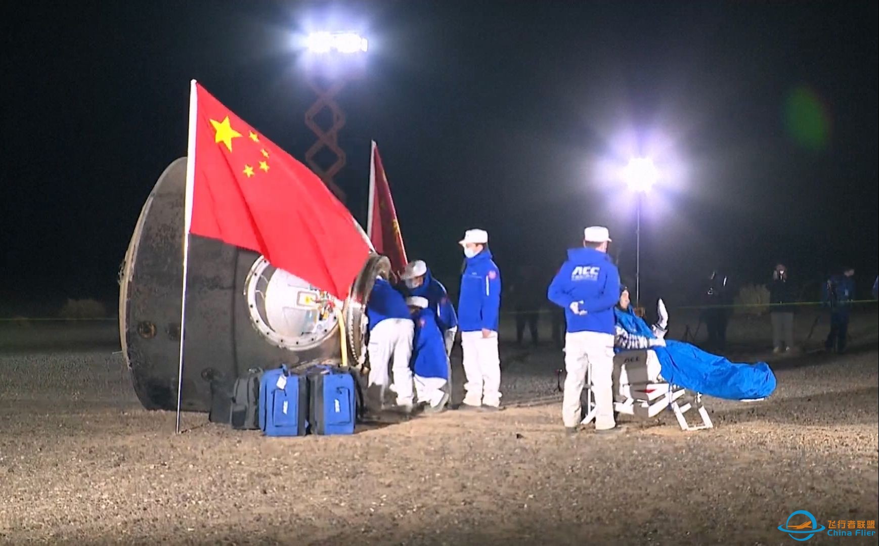 【无台标无解说】神舟十八号返回实况清流信号 2024年11月4日-1.jpg