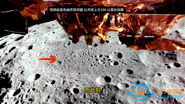 美国探测器抵达月球，传回高清月球画面太清晰了频由蓝色幽灵-2.jpg