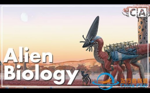 异星生物学：不一样外星世界（第一部分）-1.jpg