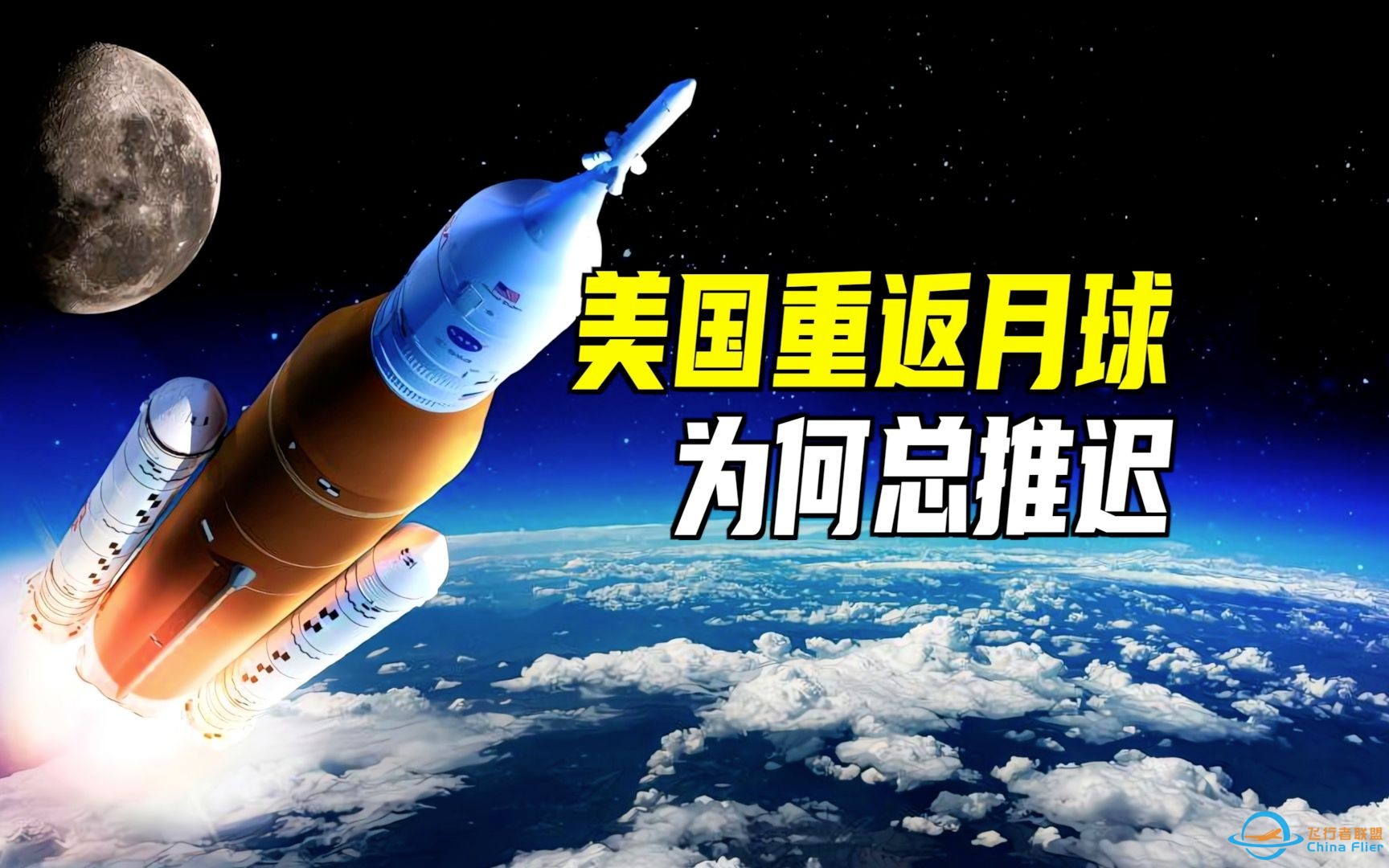 美国重返月球，为何总在推迟？还取消了造好的月球车！-1.jpg