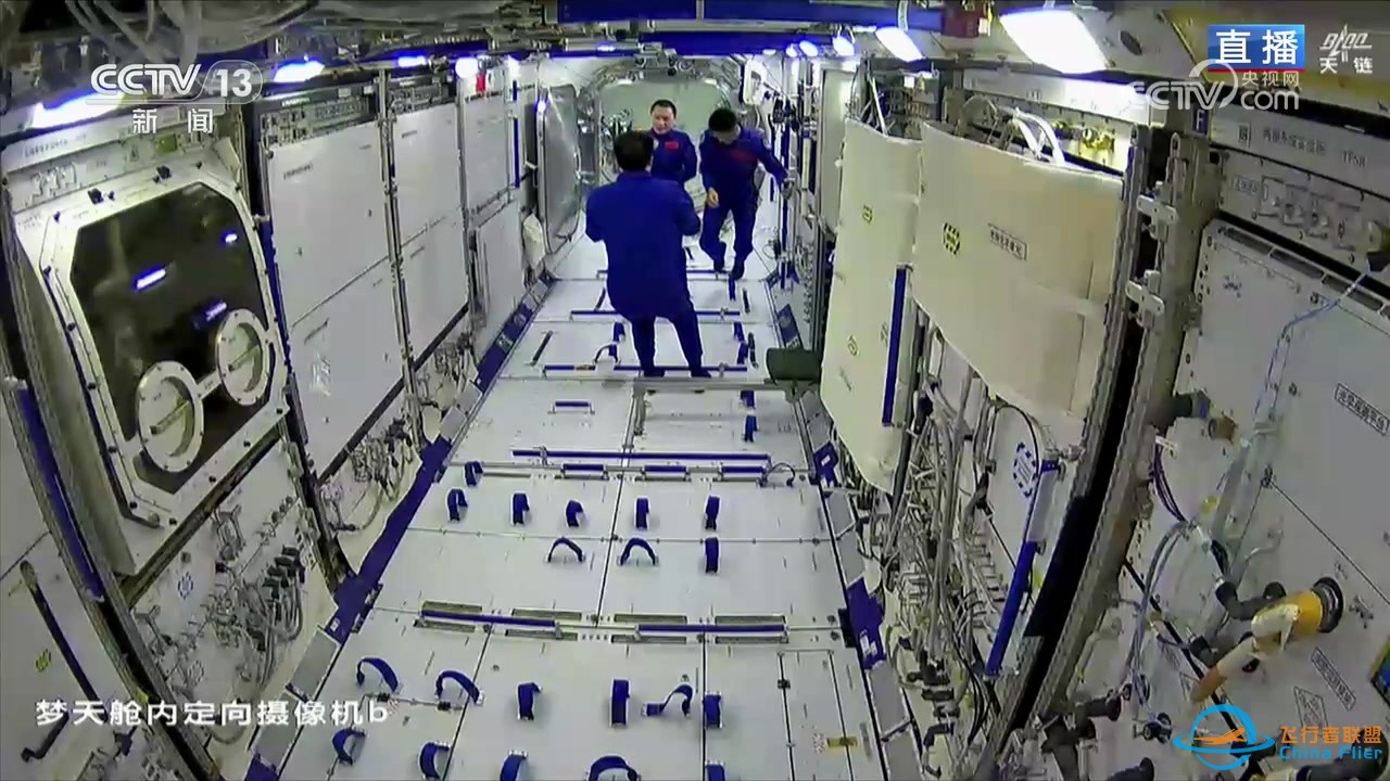 《中国空间站 天宫课堂》第四课完整版-1.jpg