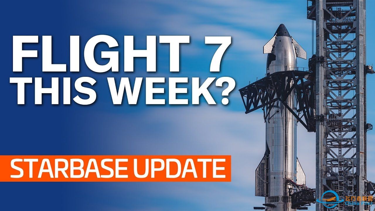 星舰的大日子：第七次飞行倒计时和新技术揭晓| 作者： NASASpaceflight | 中文配音-1.jpg