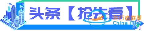 政府工作报告:支持大模型广泛应用;SpaceX斥资18亿美元在佛州扩张星舰项目;OpenAI豪掷5000万美元支持学术研究w4.jpg