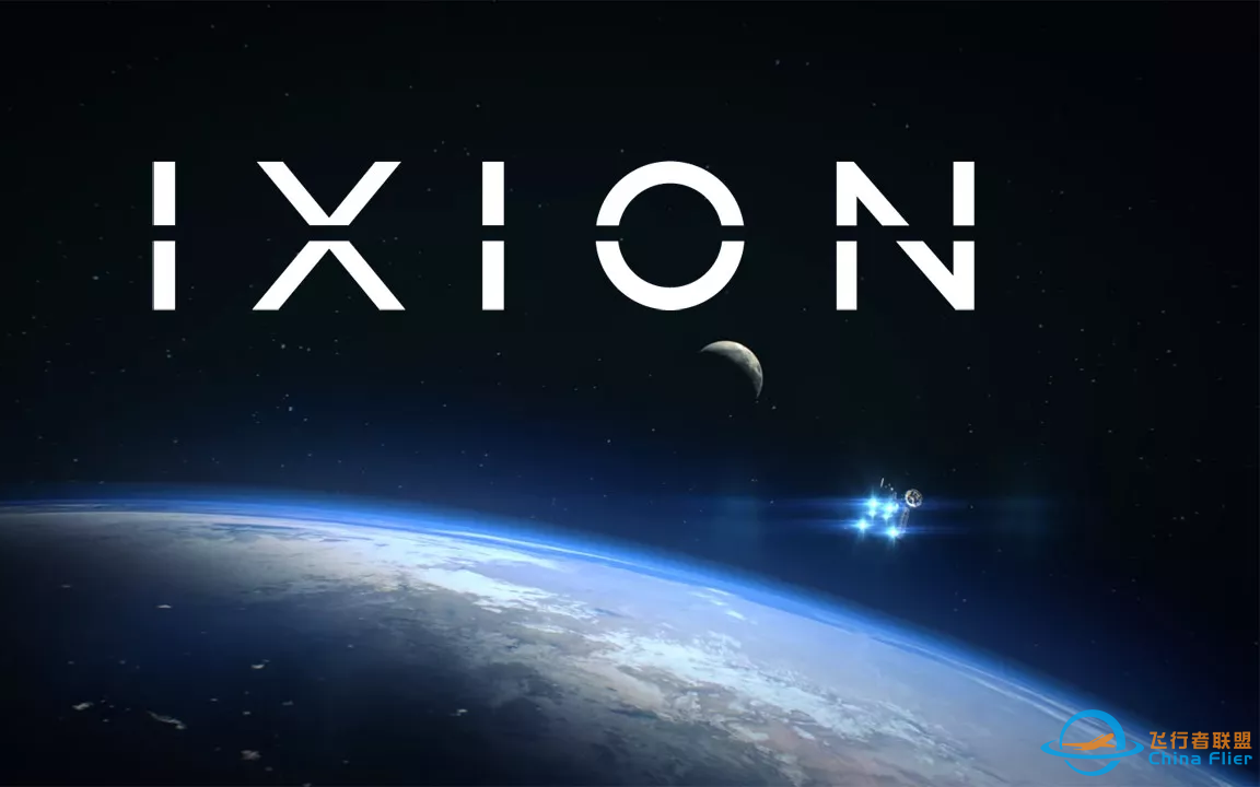 【IXION】【完结】绝对完美布局 | 全科技实况流程 | 全行星 | 全彩蛋 | 全解说 | 科技空间站之刘培强模拟器-1.png