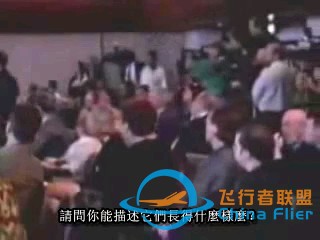 美国情报人员公开到访地球的外星人-1.jpg