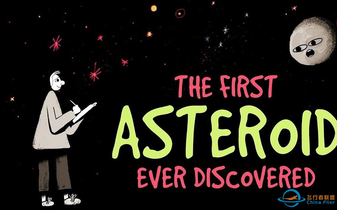 【TED科普】有史以来发现的第一颗小行星（中英字幕）-1.jpg
