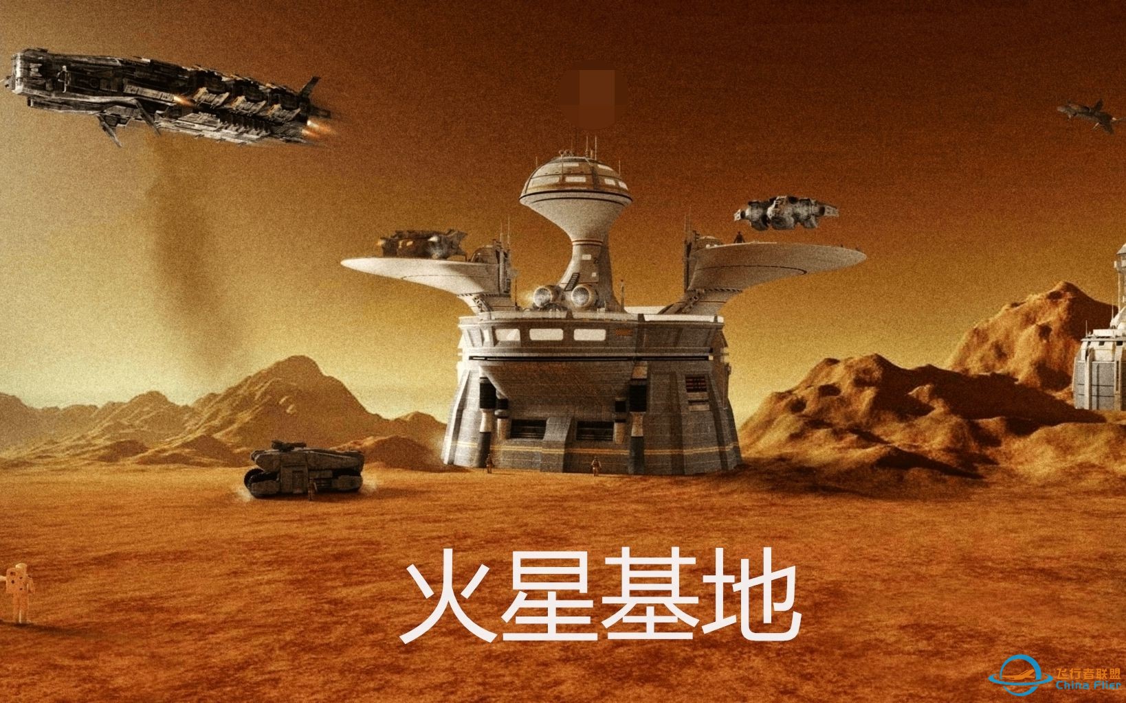 求生之路2宇宙神图《火星基地》专家无伤单通-1.jpg