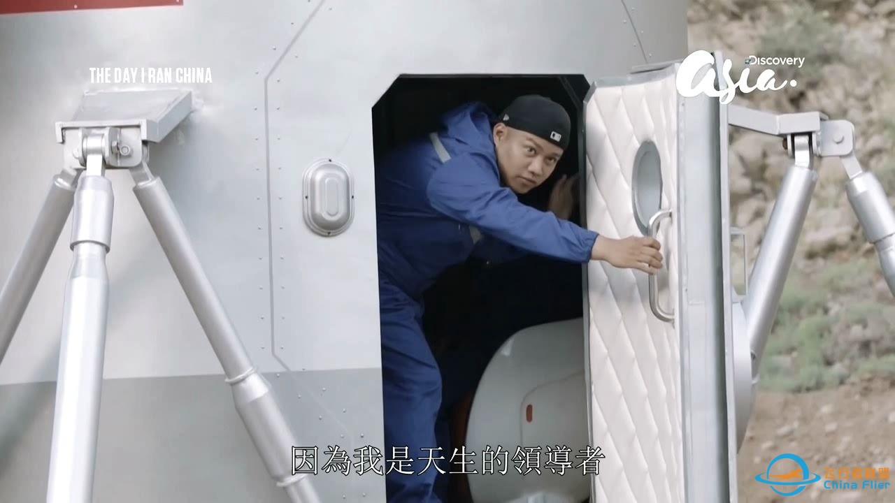 功夫学徒 火星基地-1.jpg