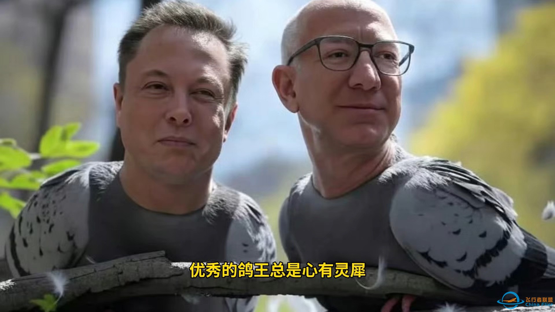 星舰和新格伦争当鸽王，星舰第七次综合试飞因天气问题推迟到1月17日早上6点，新格伦欲在16日下午抢先首飞#spacex #星舰 #蓝色起源-1.jpg