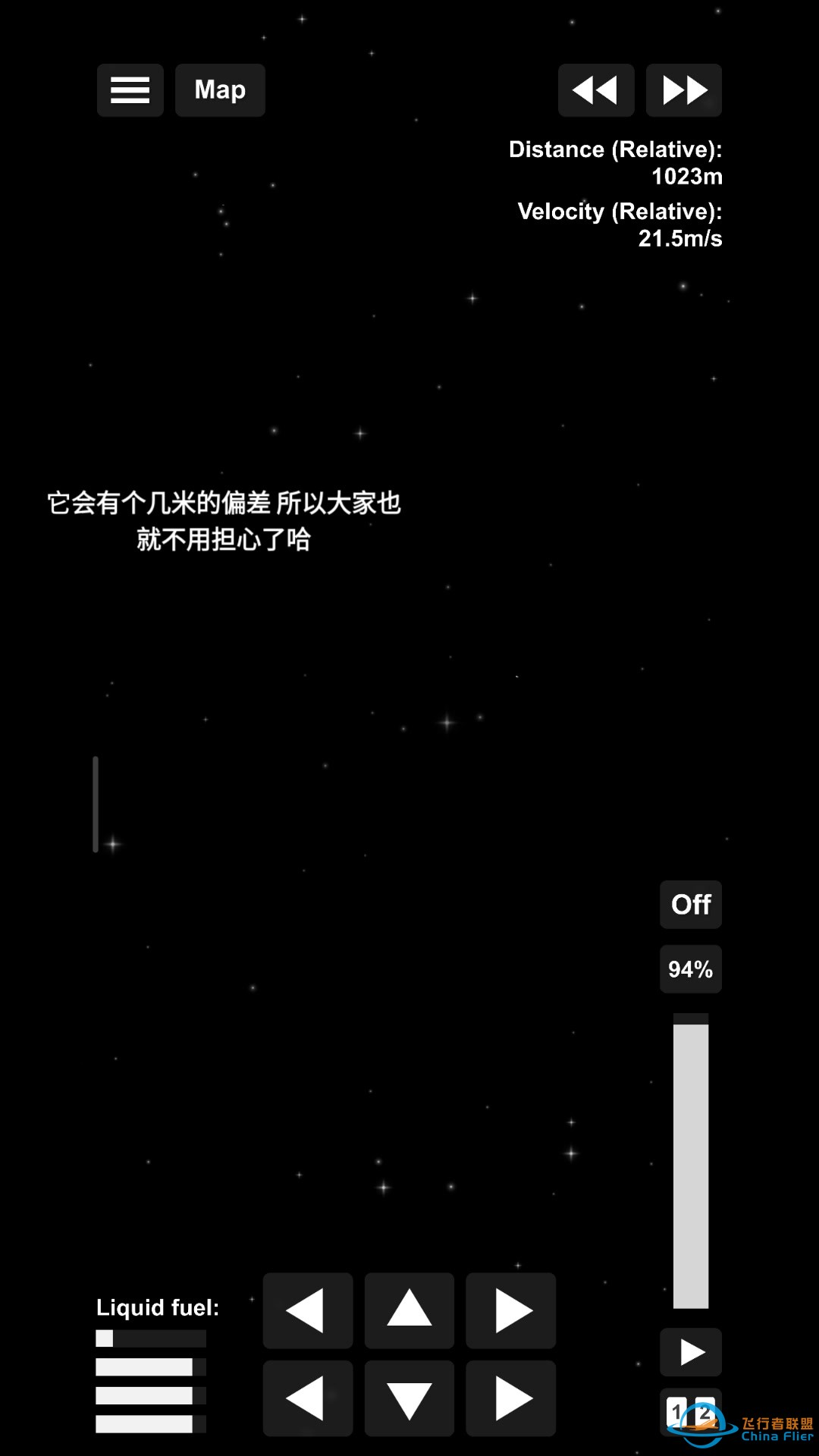 航天模拟器火星5号 成功首次 对接空间站 ( 重发 )-1.jpg