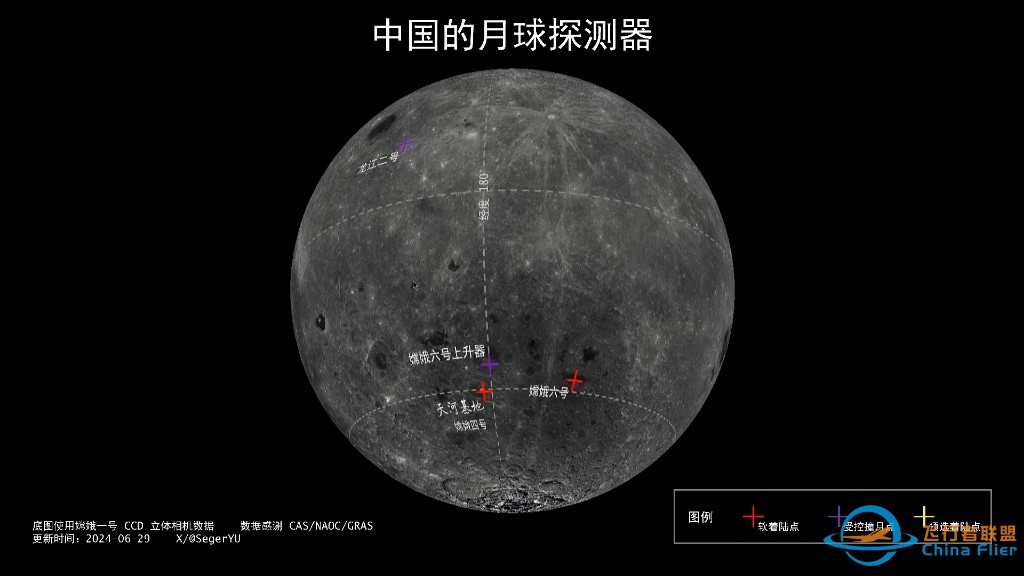 所有中国月球探测器在月球上的位置（截止 2024-06-29）-1.jpg