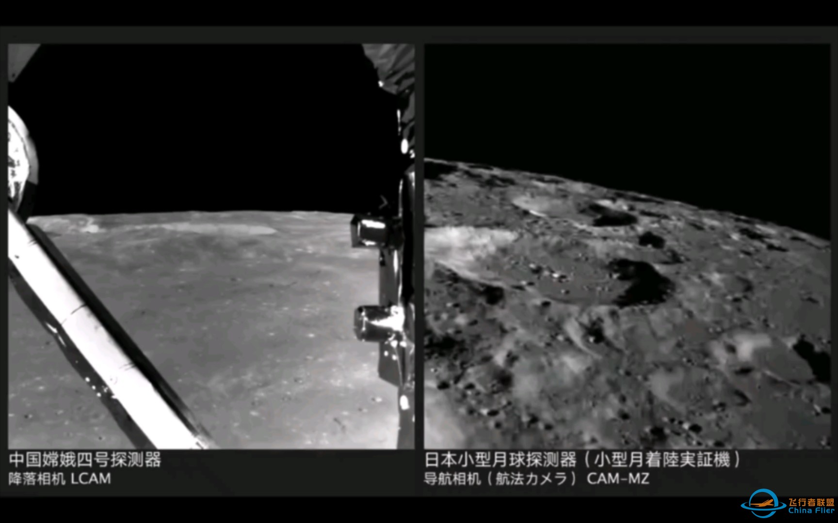 中国和日本月球探测器降落对比-1.jpg