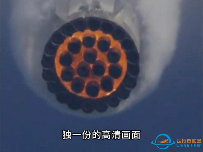 星舰7高清回收画面，33台发动机疯狂燃烧！-1.jpg