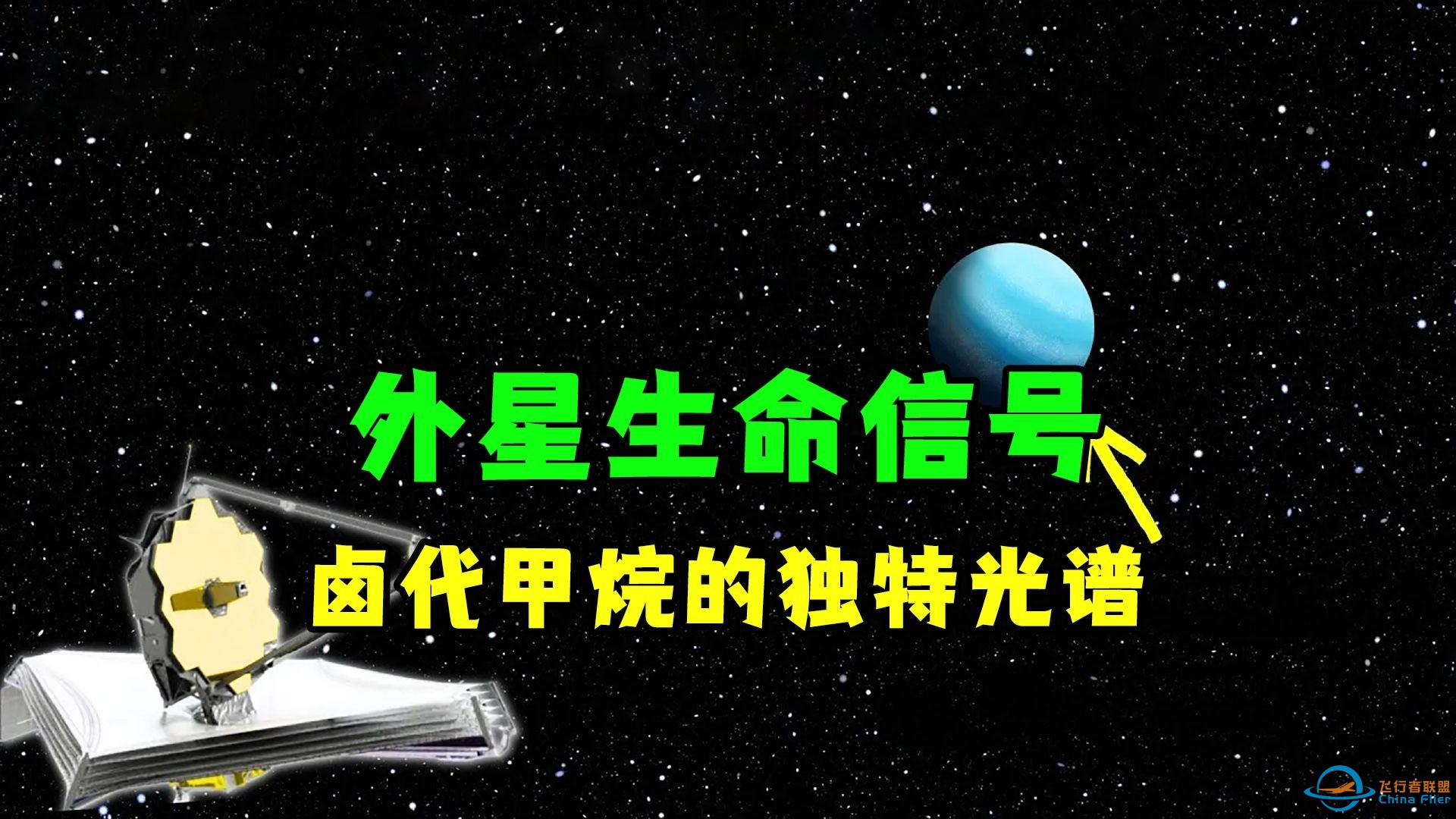 外星生命很快就能在海洋行星上被发现-1.jpg